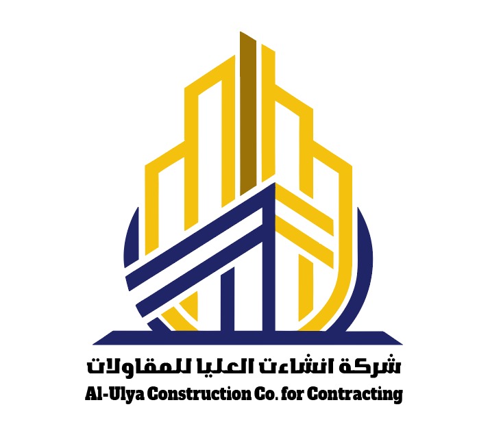 Al-Ulya Logo